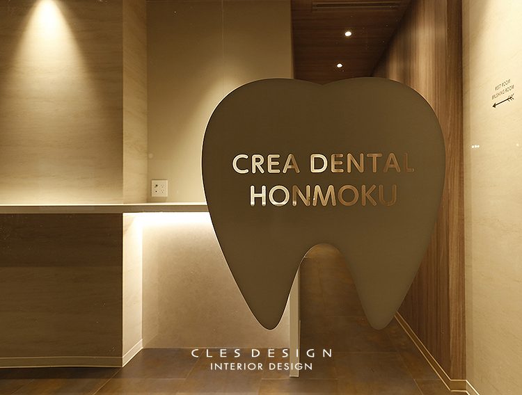 18,H_Crea_Dental_IMG